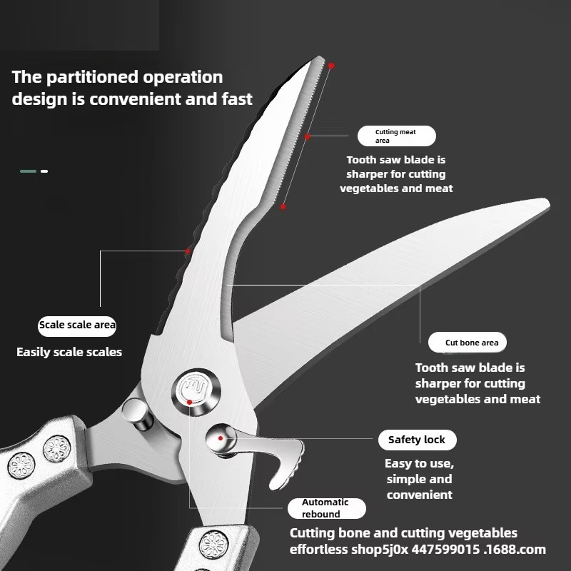 Kitchen Shears with Serrated Blades and Auto Rebound Spring for Poultry, Fish and Bones All Vera Mart